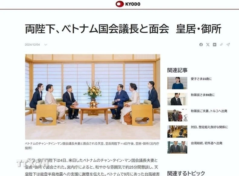 Hãng Kyodo đưa tin về việc "Chủ tịch Quốc hội Trần Thanh Mẫn và Phu nhân hội kiến Nhà vua Naruhito và Hoàng hậu Masako".