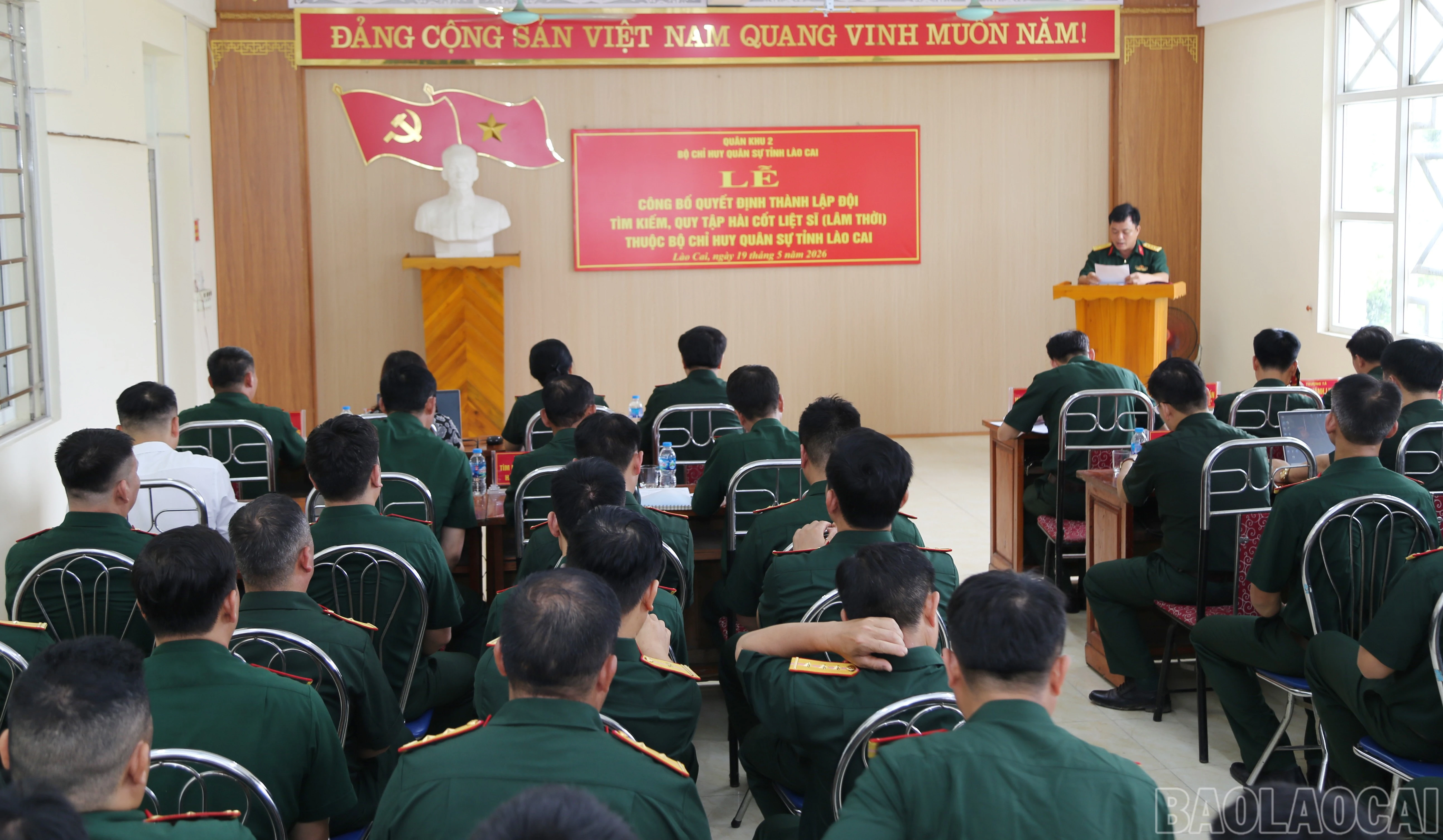 Quang cảnh lễ công bố.