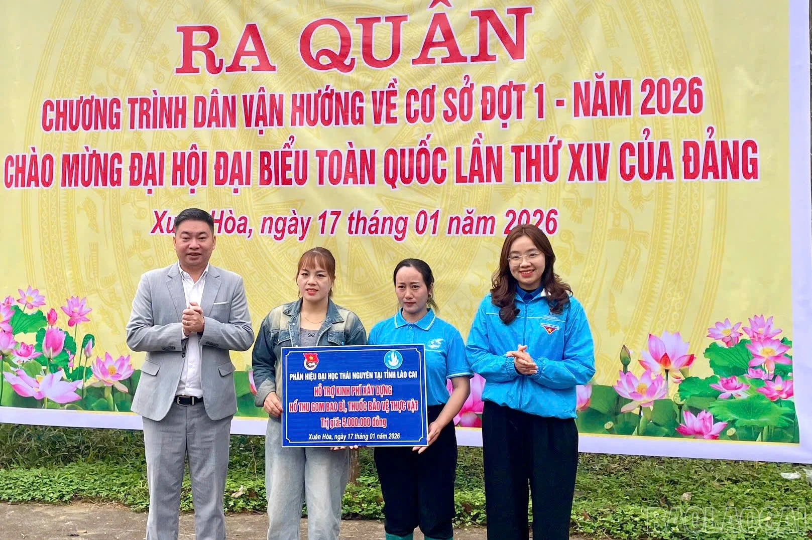 baolaocai-br_z7440586022122-d028b5769e4841e0417721eb41ad6b00.jpg