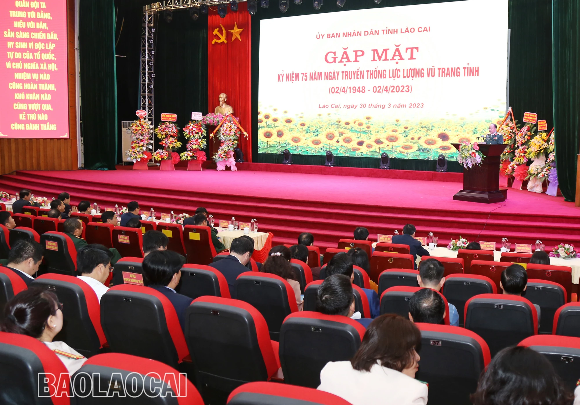 Quang cảnh buổi gặp mặt.