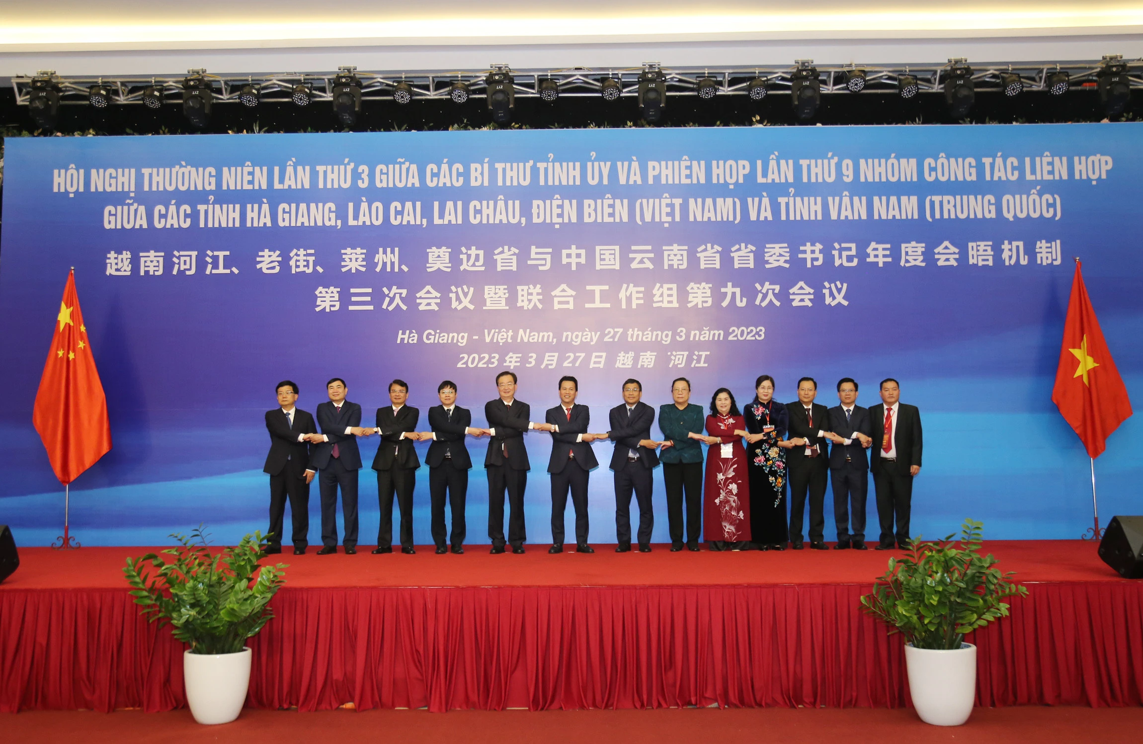Hợp tác 4 tỉnh biên giới (Việt Nam) và Vân Nam (Trung Quốc): Quán triệt sâu sắc nhận thức chung giữa hai Đảng, hai Nhà nước ảnh 11