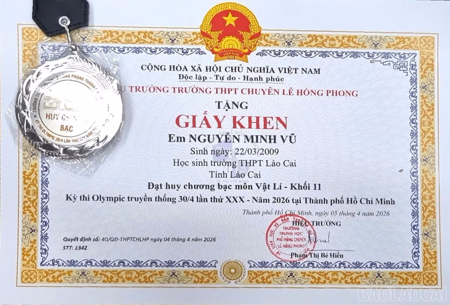 baolaocai-br_z7693596173797-e7e85e32f846bf743b5351082ea10ecf-5746.jpg