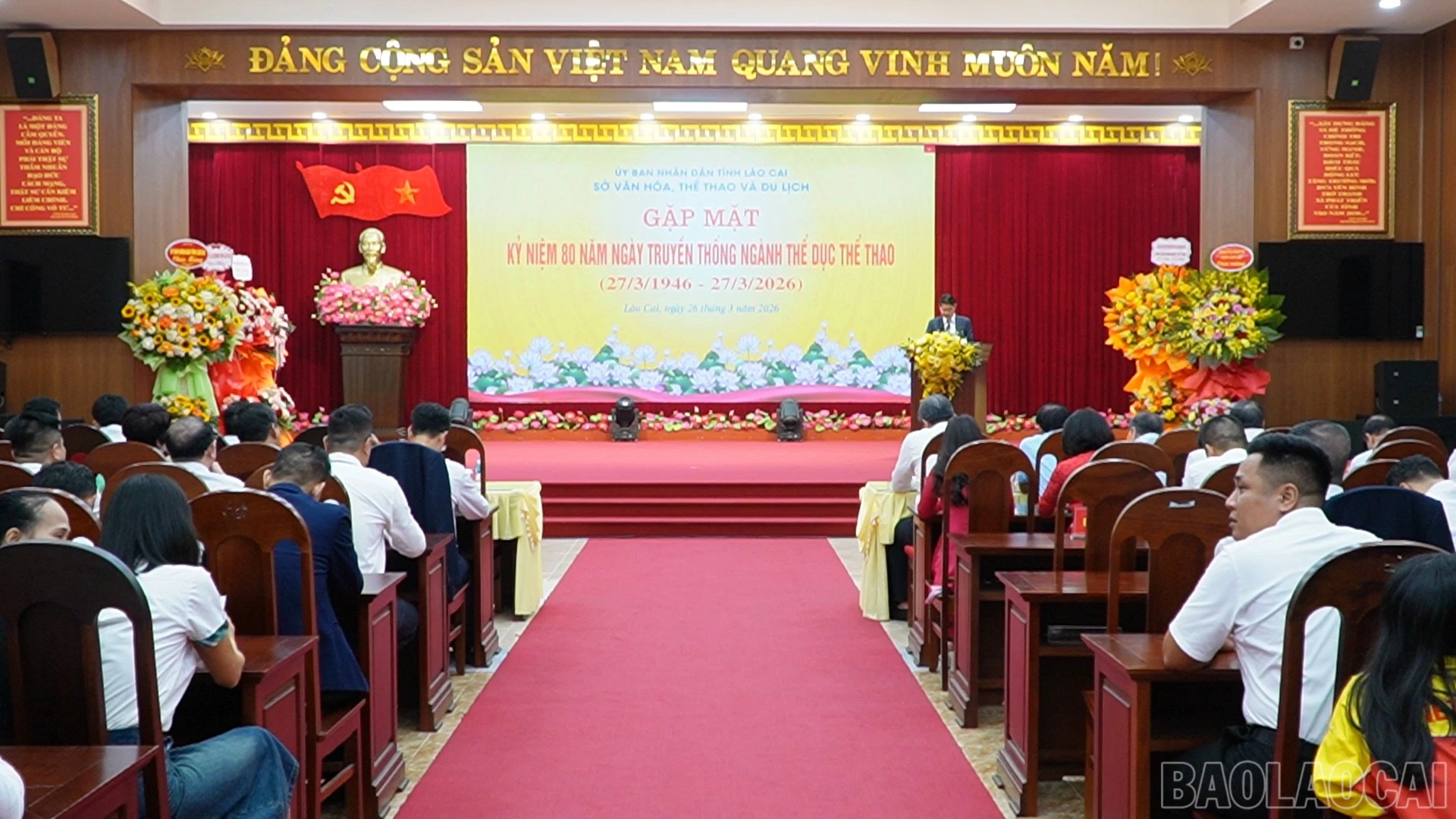 Quang cảnh buổi gặp mặt.