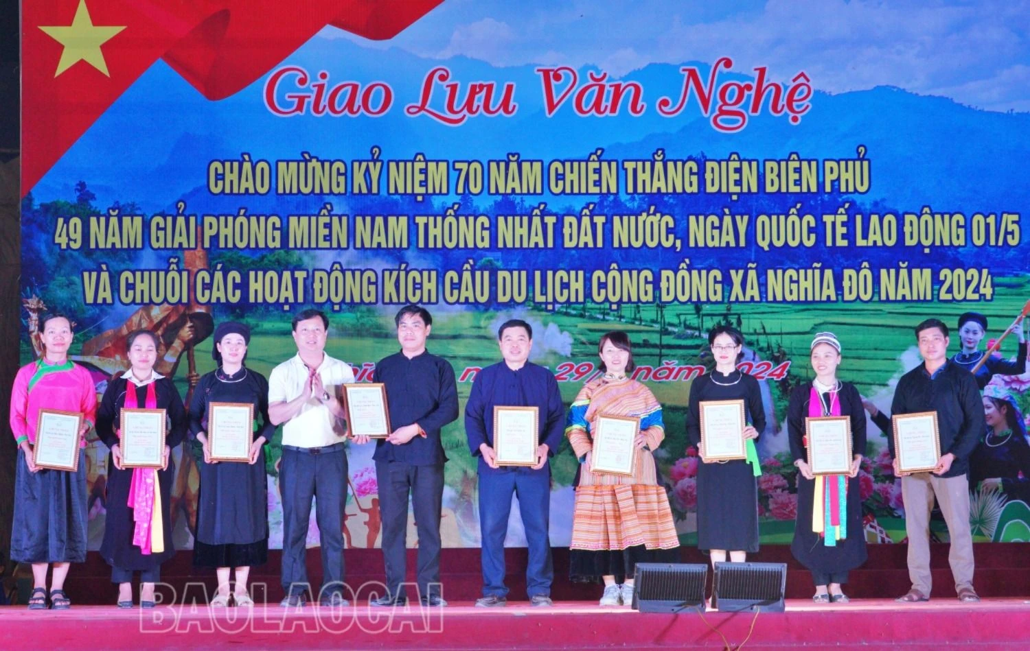 gian hang.JPG