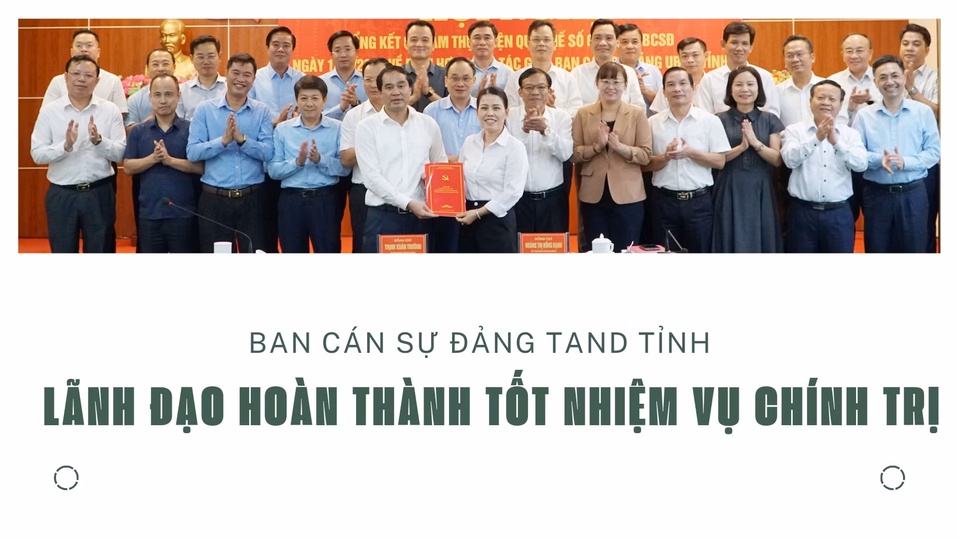 Lãnh đạo hoàn thành tốt nhiệm vụ chính trị