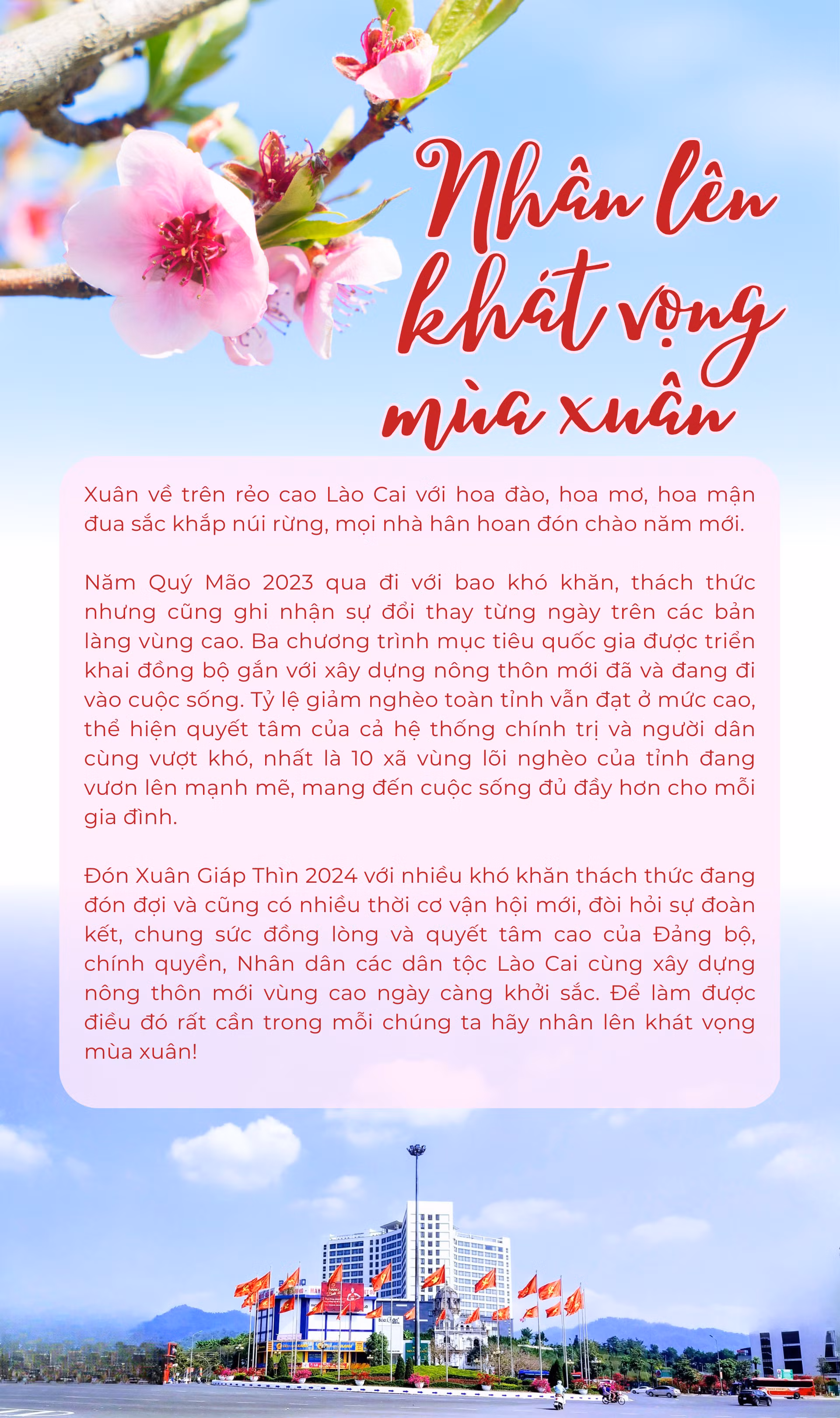 khat vọng.png