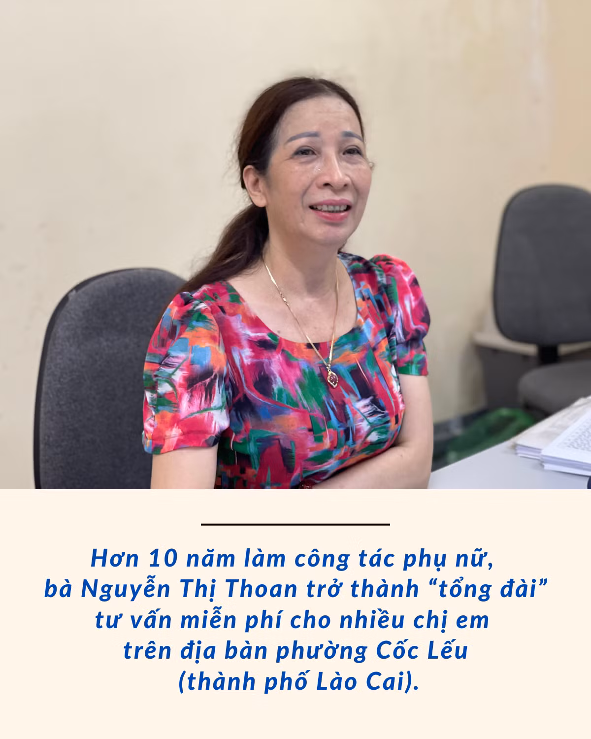 Thoan.png