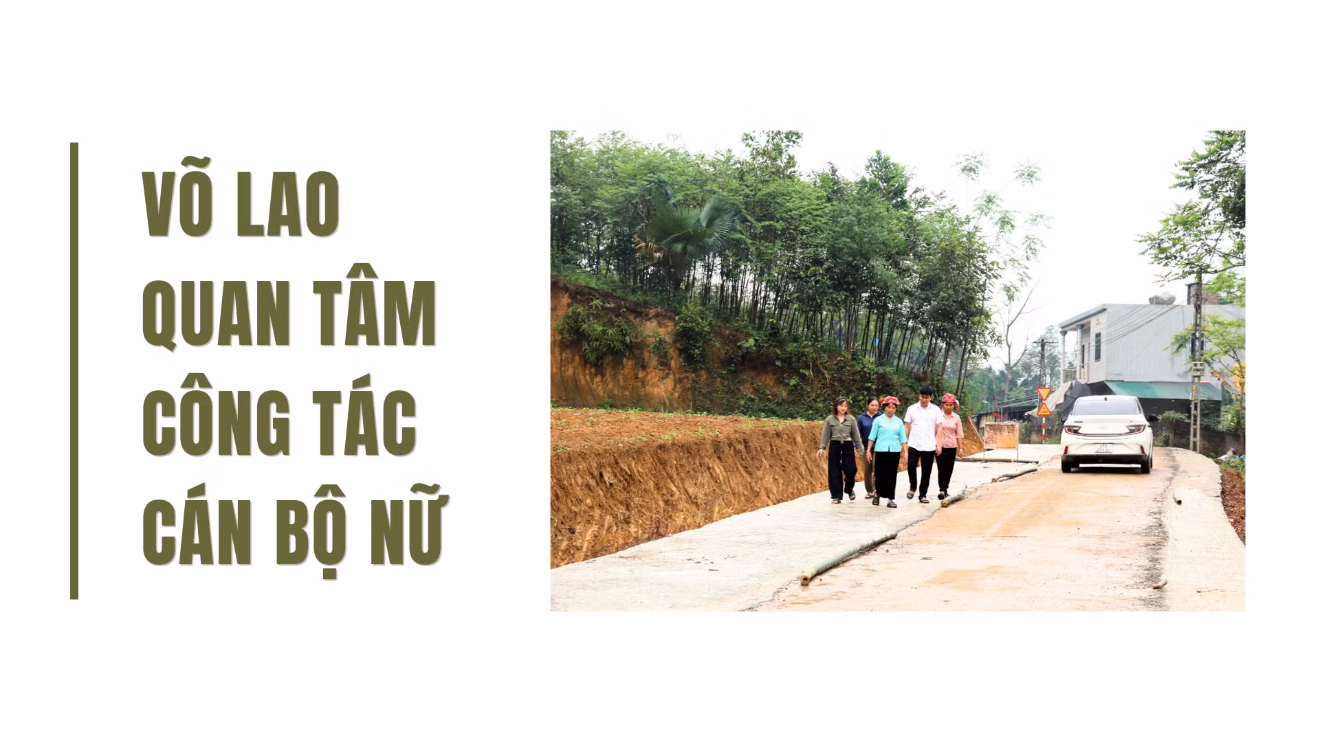 Võ Lao quan tâm công tác cán bộ nữ
