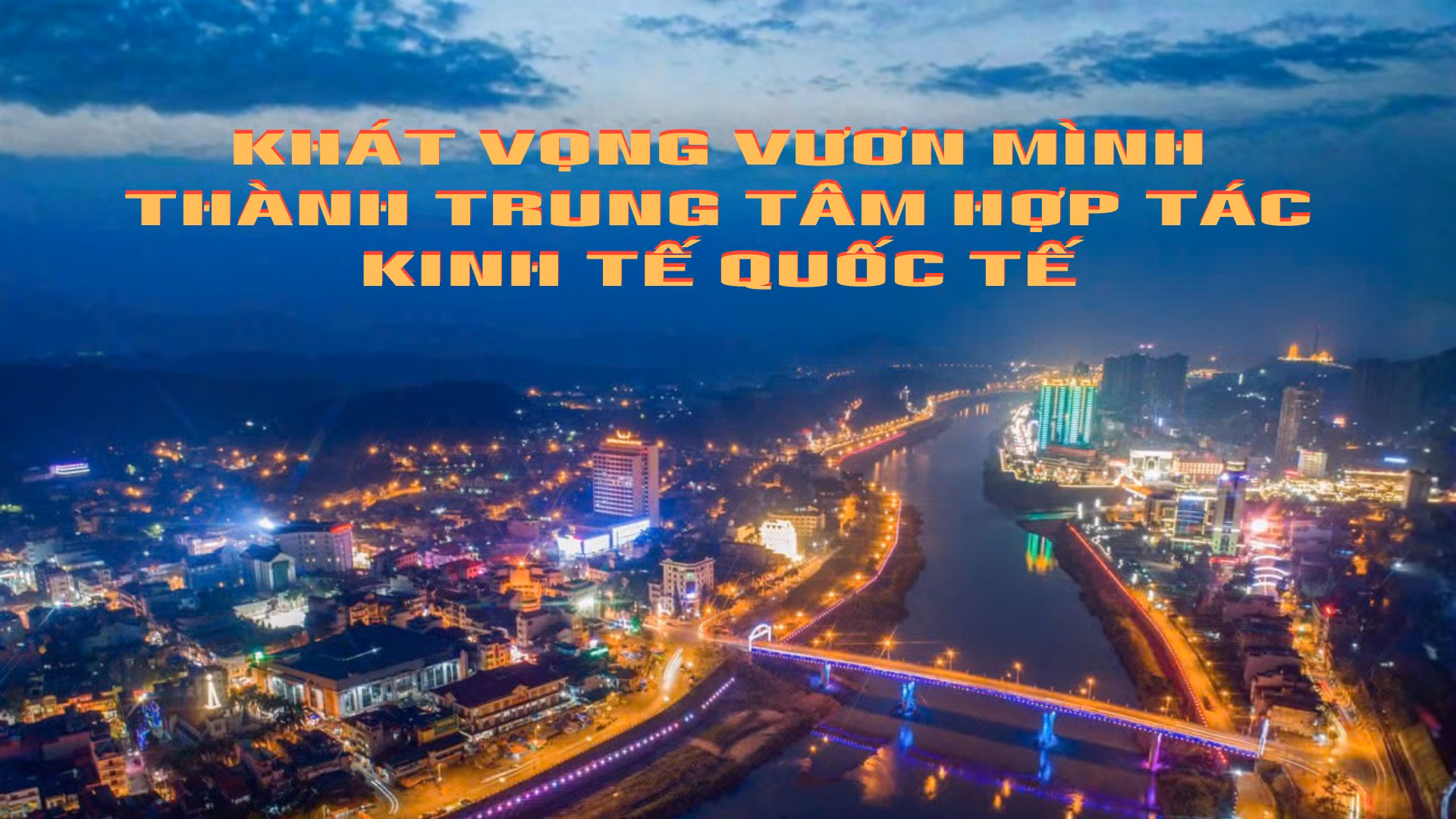 Khát vọng vươn mình thành trung tâm hợp tác kinh tế quốc tế