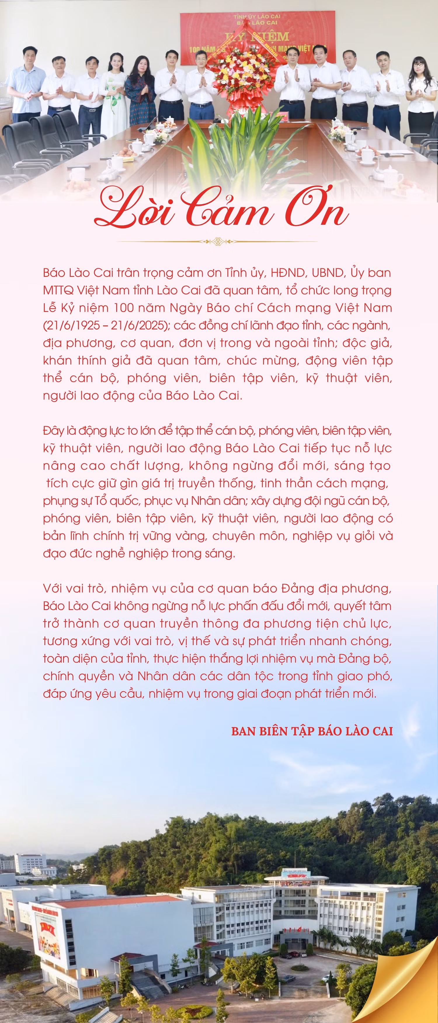 loi-cam-on-cua-blc-3.png