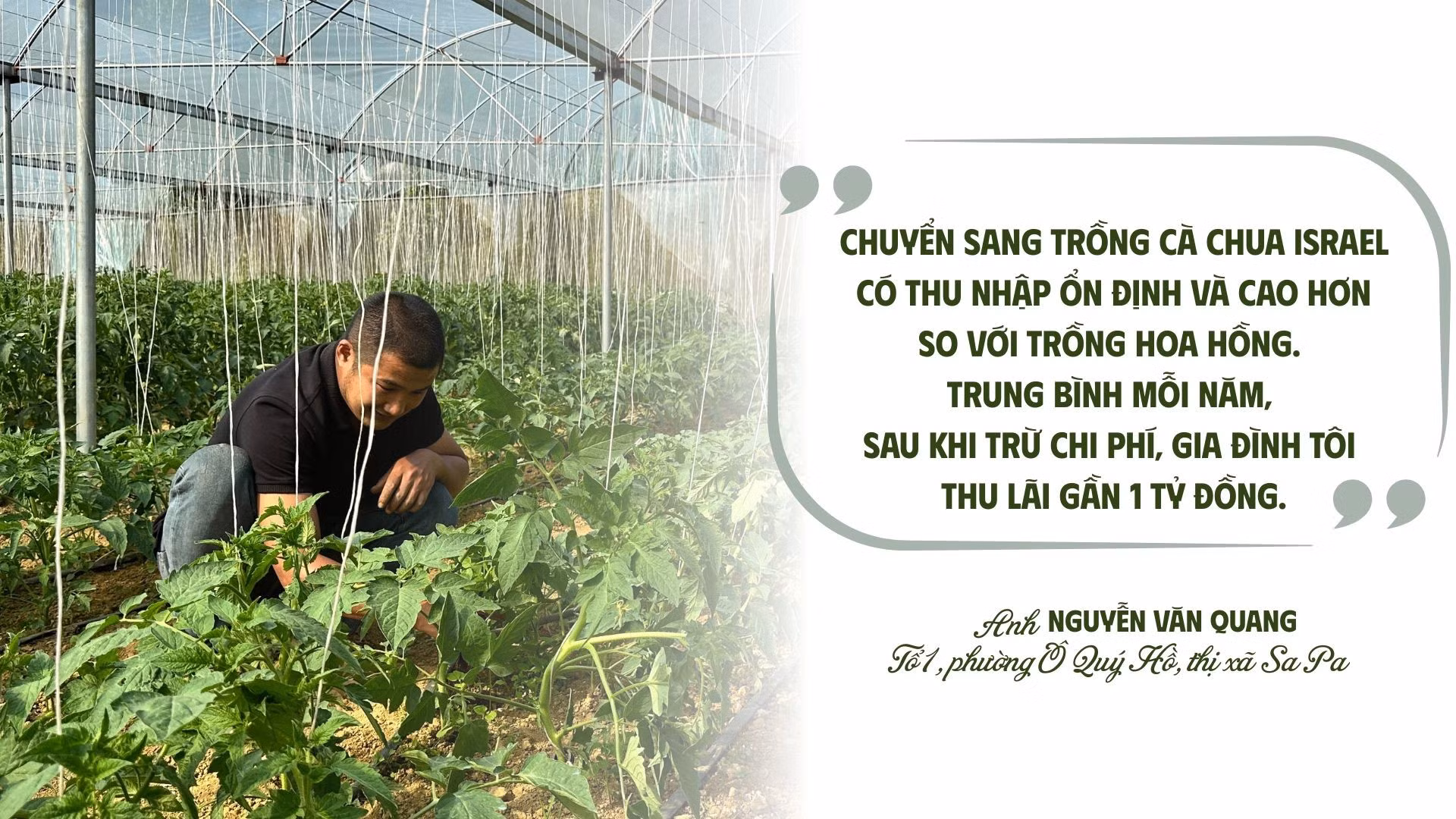 chia-khoa-lam-giau-cua-nong-dan-o-quy-ho.jpg