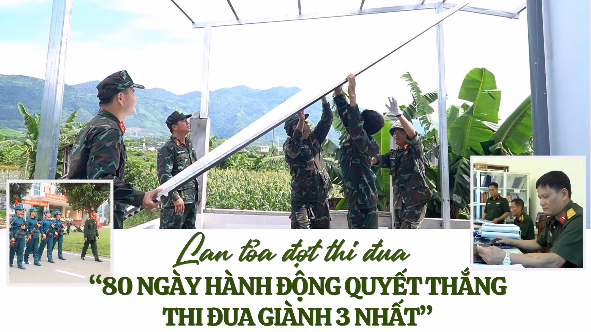Lan tỏa đợt thi đua “80 ngày hành động quyết thắng - thi đua giành 3 nhất”
