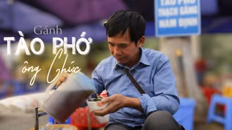 Gánh tào phớ ông Chức